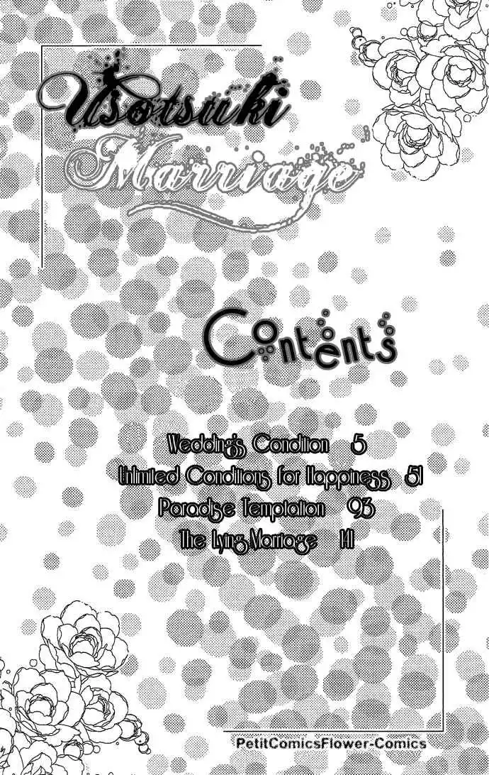 Usotsuki Marriage Chapter 1 5